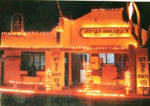 oldbldg
