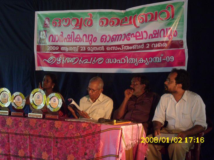 closing ceremony