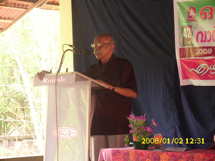 Vaishakhan 